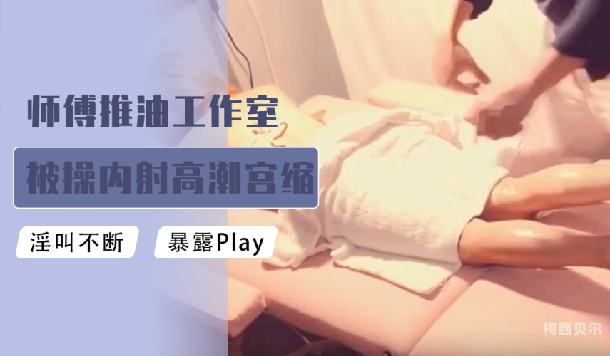 少妇影院乱码，新闻资讯网站角色设定与文章内容