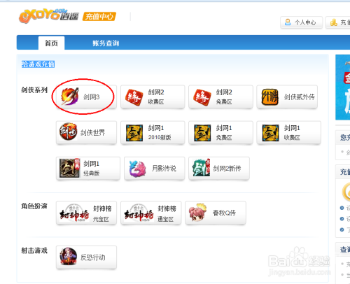 中文字幕免费二三区牛牛，新闻资讯网站角色设定中文无吗最新