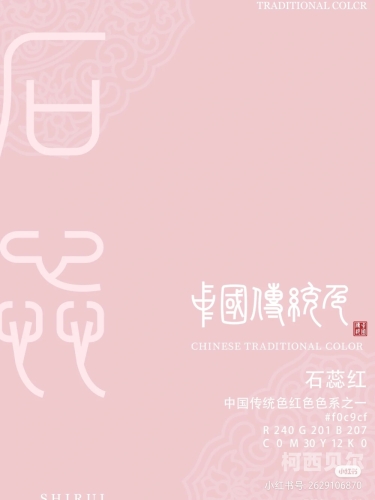 chinese色系91大东北，探寻地域特色与文化魅力91chinesehmoemdividee