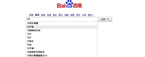 百度搜索热门文章，日韩AV成人内容推荐日韩avenue
