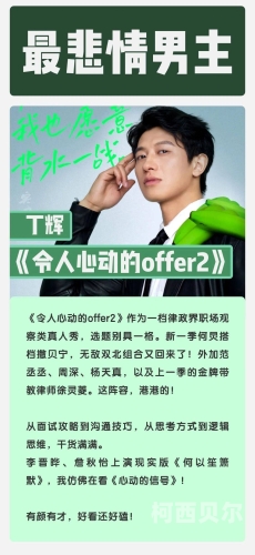 男男绑床头贯穿哭囚禁h男男绑床头贯穿悲情故事，囚禁与情感的冲突