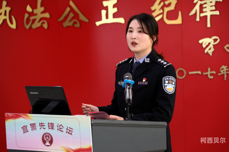女警被强奸小说，警情追踪与人物设定