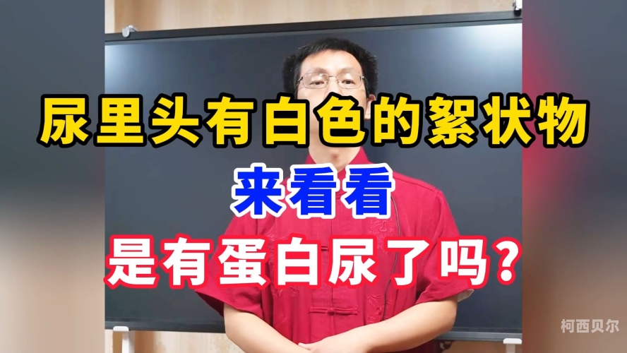 潮喷视频，引领潮流，展现视觉盛宴文章标题喷出来的是尿吗,为什么有尿味