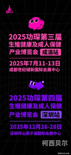 岛国在线成人精品视频，探索多元文化下的性健康与隐私保护岛国在线成人精品视频在线