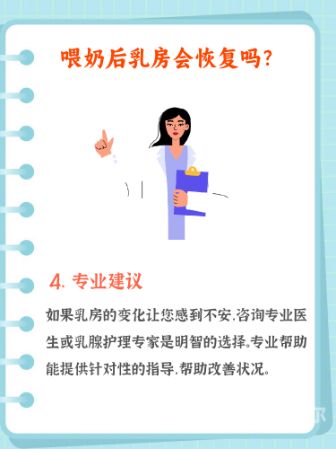 护土肉欲丰满好大乳护土肉欲丰满大乳，女性健康与美丽的新篇章