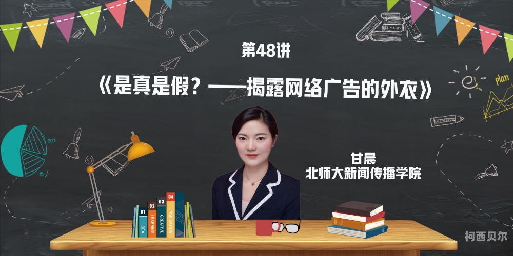 毛片在线观看，儿童安全与网络素养的重要性