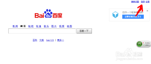百度搜索，一级AA片爽爽爽文章