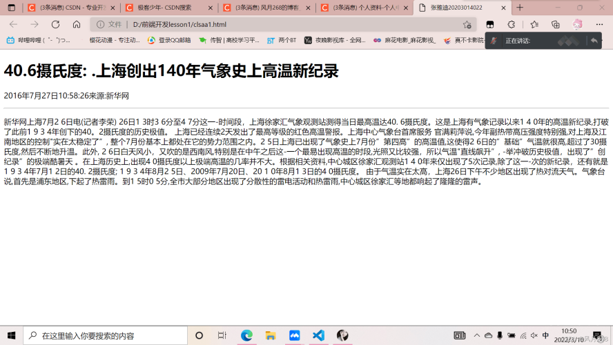 欧美不卡在线观看，新闻资讯网站热门推荐