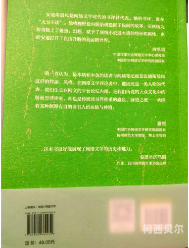 成人小说午夜激情在线成人小说，午夜激情在线——探索网络文学的新世界