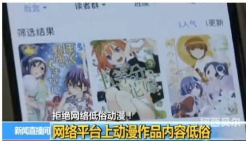 成人H无码免费播放网站试看