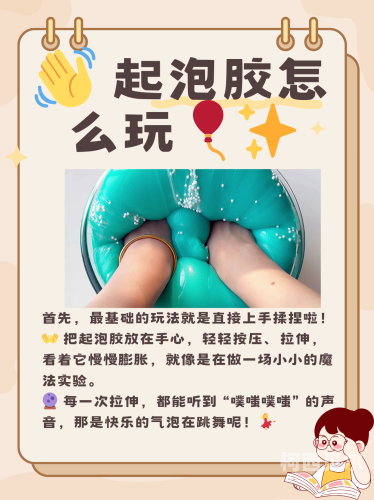 嗯啊哈啊白浊粗大噗嗤噗嗤新闻资讯，白浊粗大噗嗤之声揭示社会现象与新闻焦点