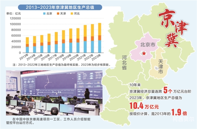 亚洲日韩精品新闻，文化交流与产业发展新篇章大地资源影视中文3页