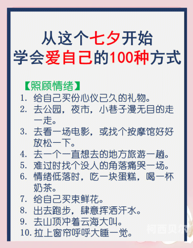 百度搜索热门文章，日日操爱，人人皆需的社交正能量
