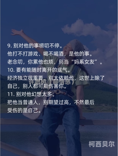 百度搜索热门文章，日日操爱，人人皆需的社交正能量