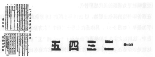 中文无码理论片百度搜索最新文章标题，探索中文无码理论片，影视新篇章