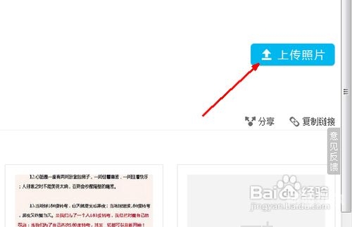www.3456030. com百度搜索角色设定