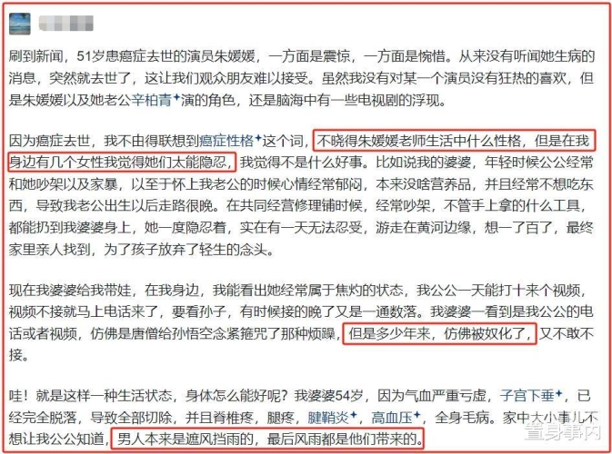五月天色爱婷婷，音乐与情感交织的浪漫故事五月天色爱婷婷激情网