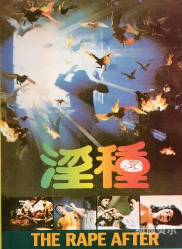 淫淫图片亚洲第一区二区三区淫淫图片亚洲第一区揭秘，二区、三区神秘诱惑