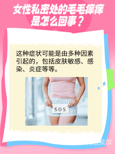 女人毛毛扒开自慰女人毛毛扒开自慰，揭秘背后的心理与文化现象