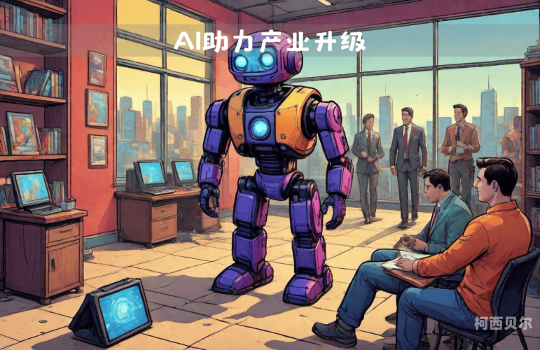 超碰AⅠ超碰AI，引领未来科技新篇章
