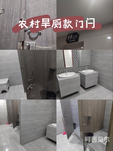 县城旱厕大白屁股县城旱厕现状揭秘，大白屁股背后的民生问题