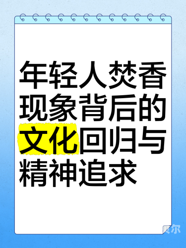 日本成年人最黄视频热潮，揭示背后的文化与社会现象