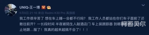 后入大屁股性奴,9分钟后入大屁股性奴，网络热议背后的隐私与道德考量