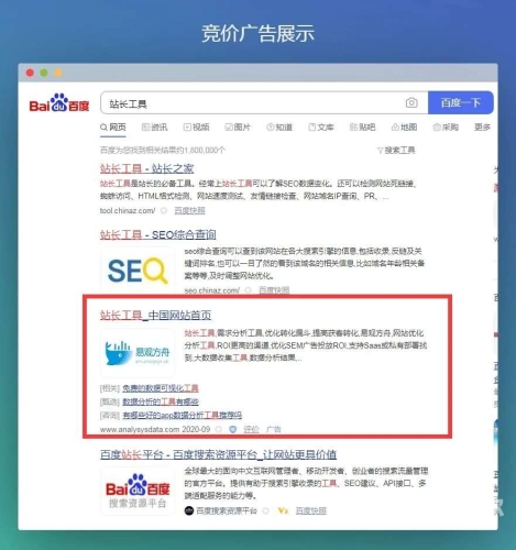 百度搜索新闻资讯网站角色设定，www.99re17