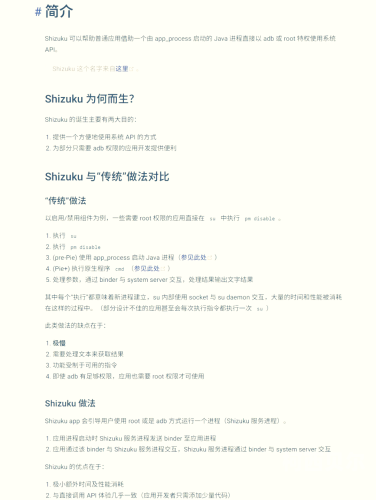 日本成人app在线，探索数字时代的社交新模式