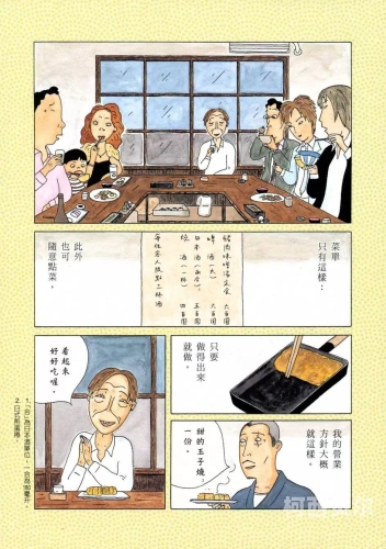 二级成人片手机免费观看指南