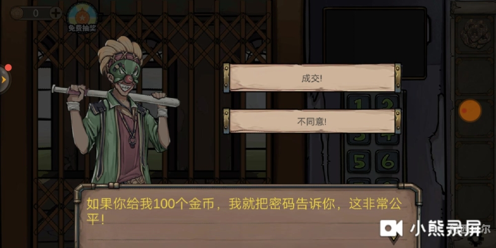 少妇遭遇不洁之秘，深夜的惊魂录
