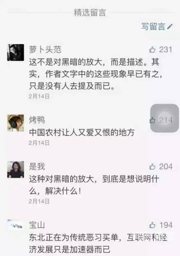 揭秘RL911，新闻资讯网站小编角色设定与精彩内容