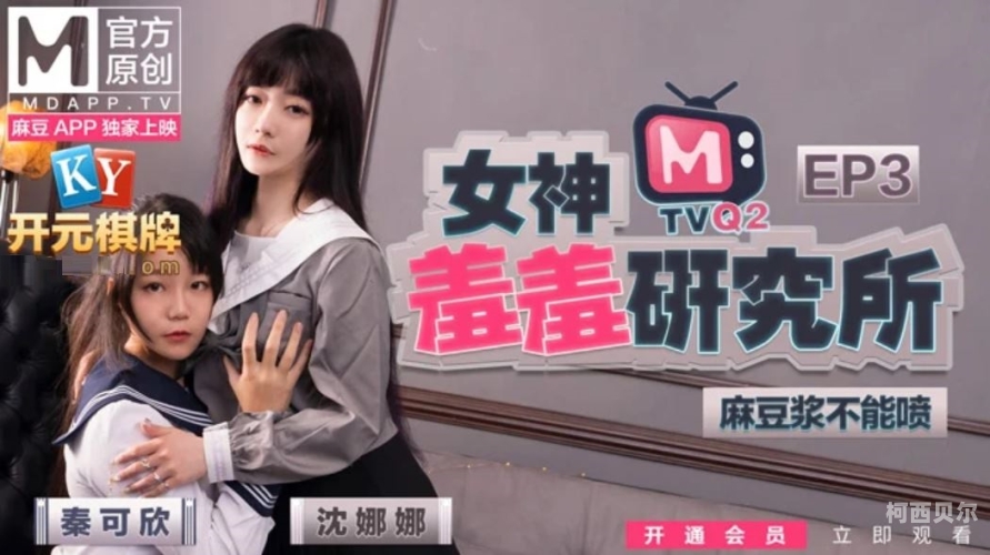 亚洲日本欧美色多多，探索多元文化下的时尚潮流