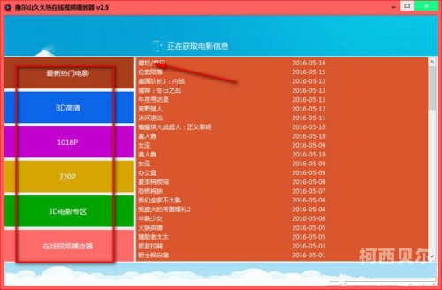 免费人成视频8x8入口最新，探索视频分享新纪元