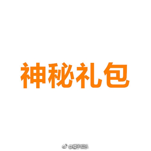 三级午夜福利，探秘神秘福利，解锁深夜惊喜