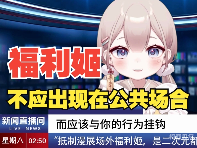 福利姬隐藏入口揭秘福利姬在那里出现