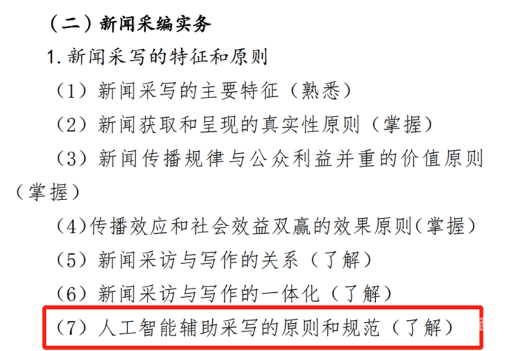 百度搜索新闻资讯，关于2jfargr3rbwo.com的新闻角色设定与文章内容